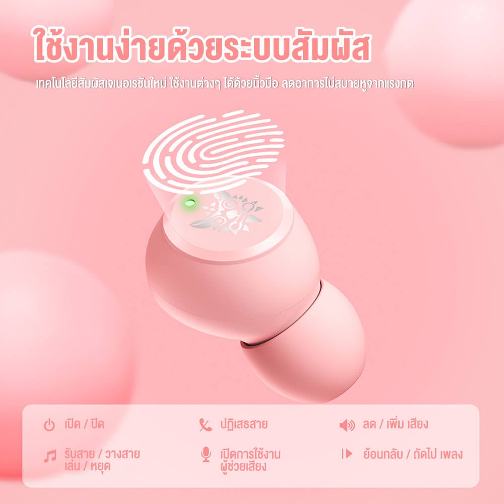 หูฟังเกมมิ่งไร้สาย ONIKUMA T305 WIRELESS EARPHONE - สีชมพู